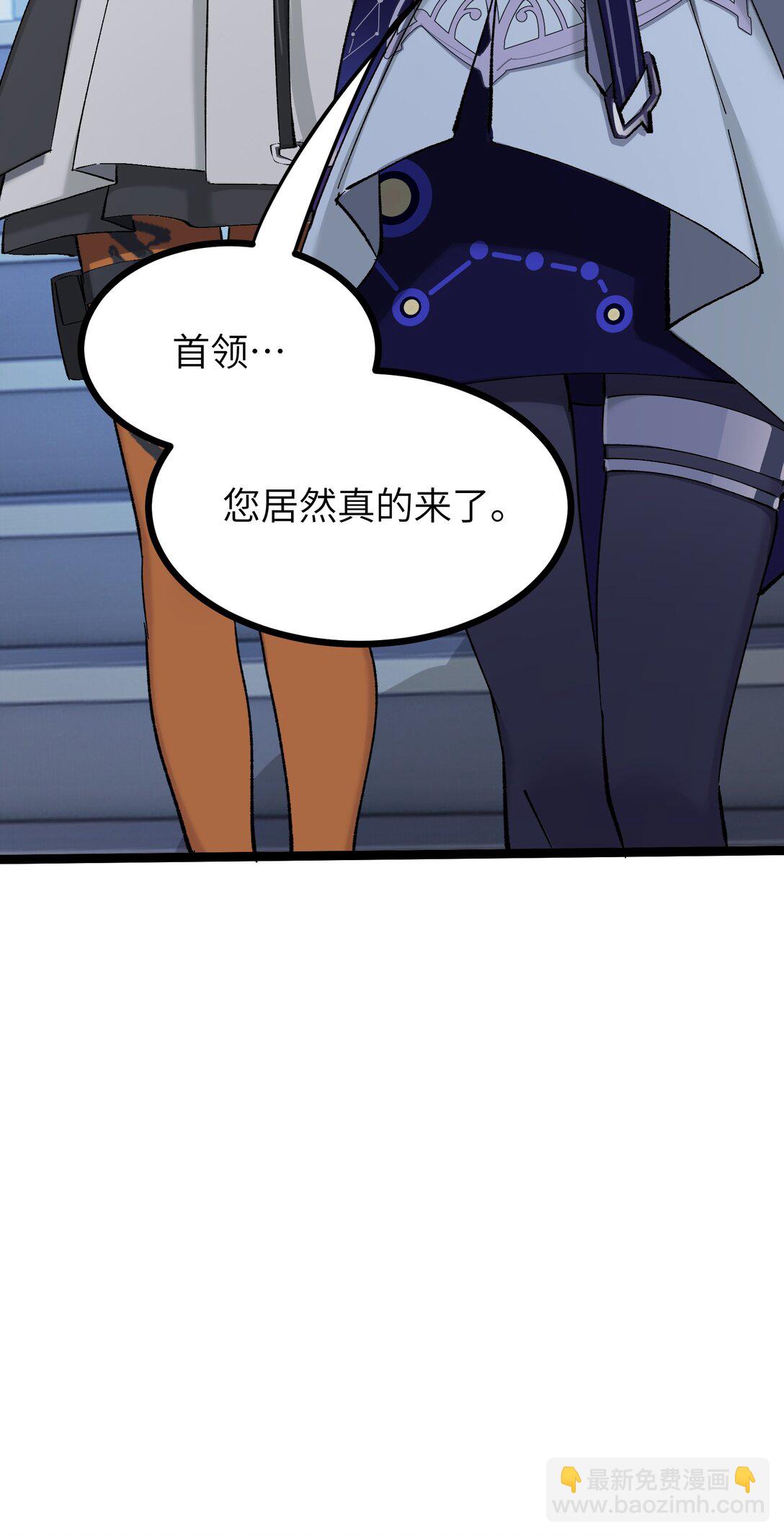 9 那个男人来了-第9话