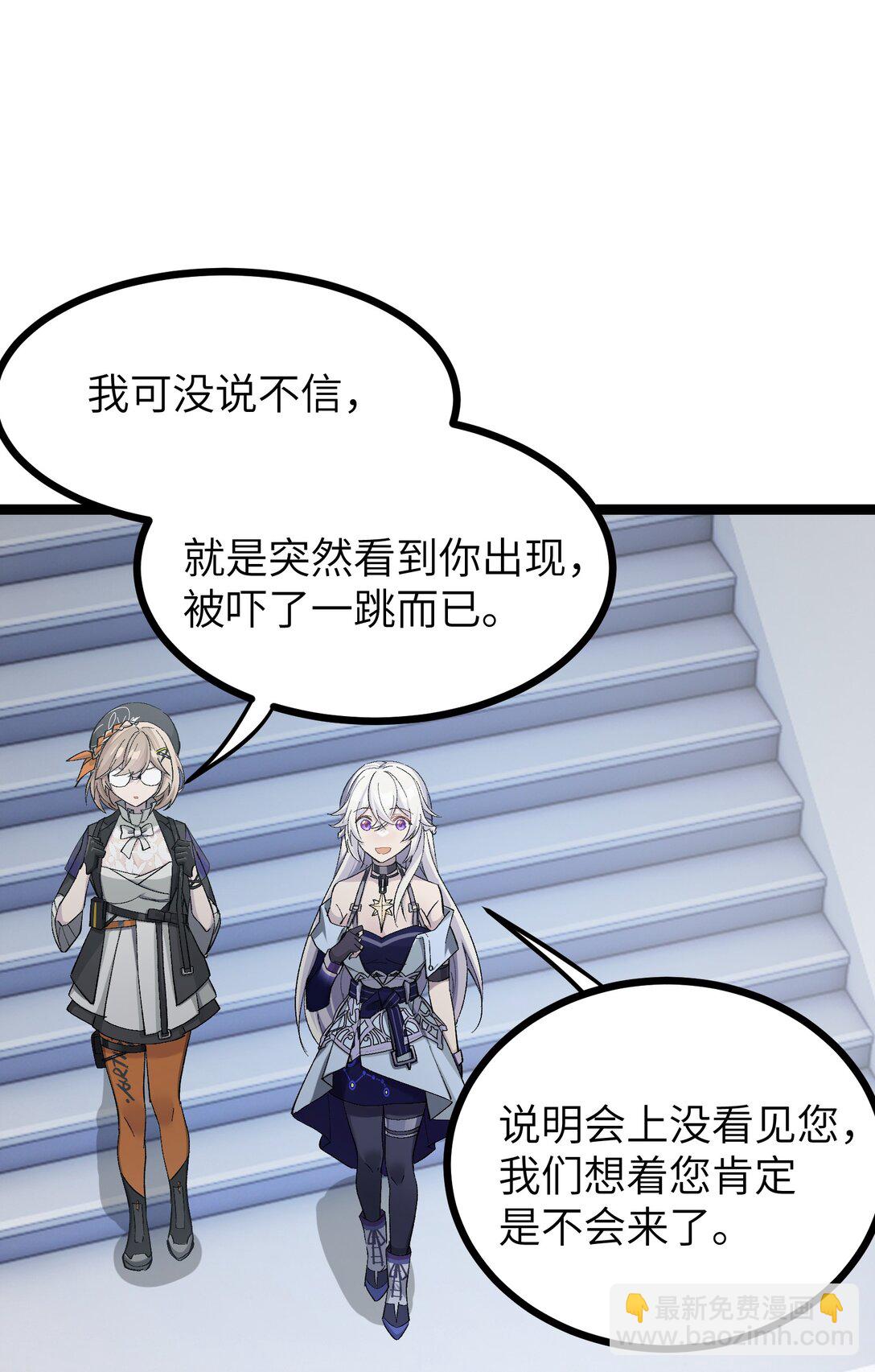 9 那个男人来了-第9话