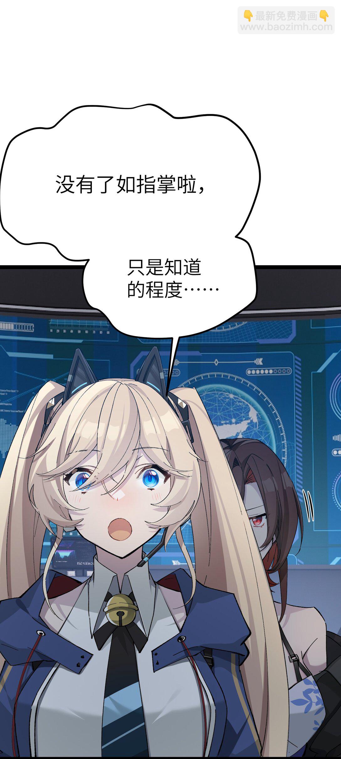 9 那个男人来了-第9话