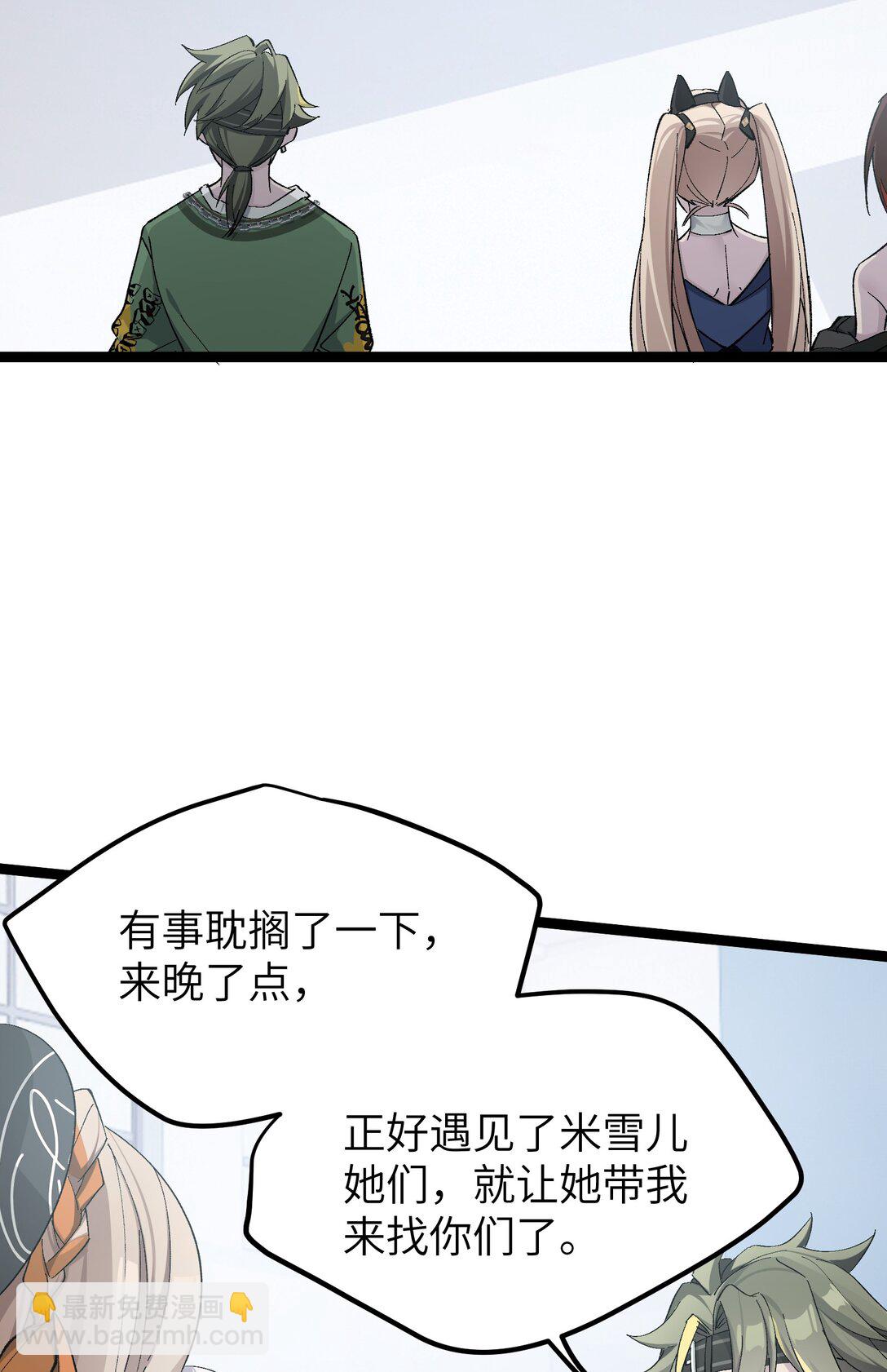 9 那个男人来了-第9话