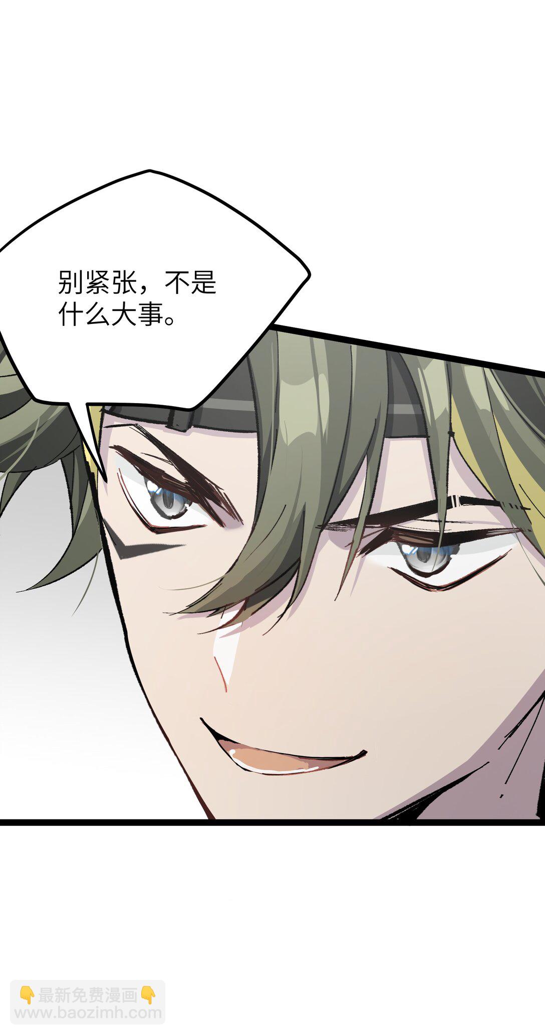 9 那个男人来了-第9话