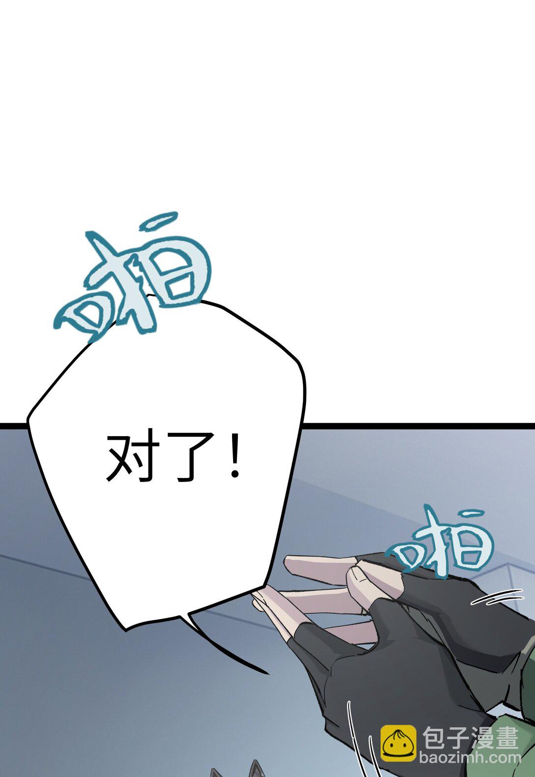 9 那个男人来了-第9话