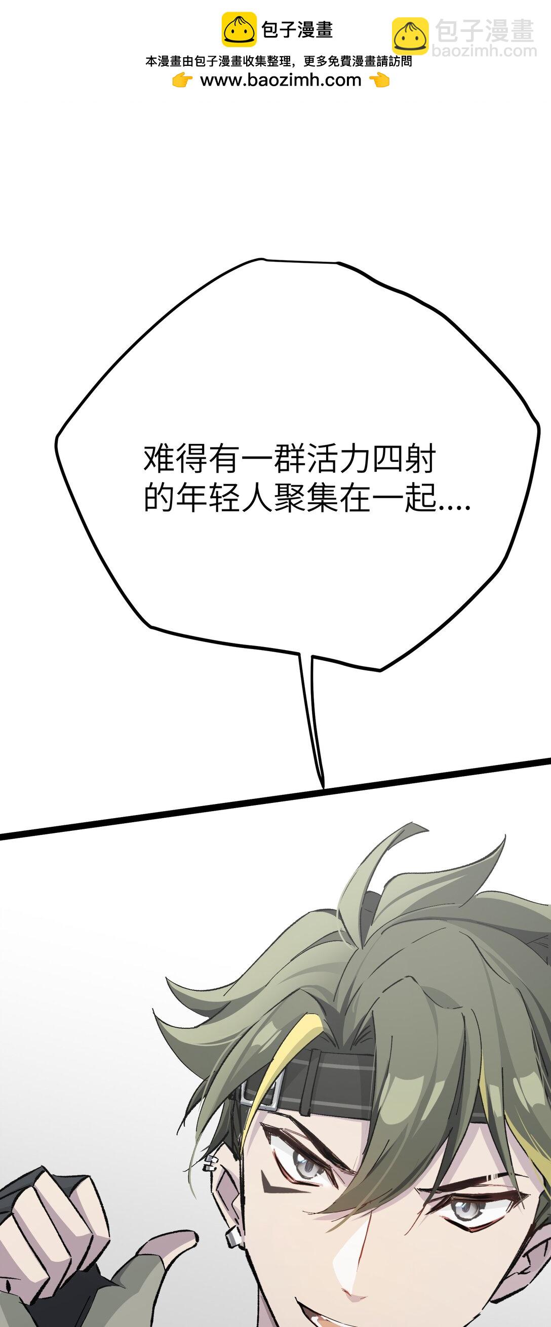 9 那个男人来了-第9话