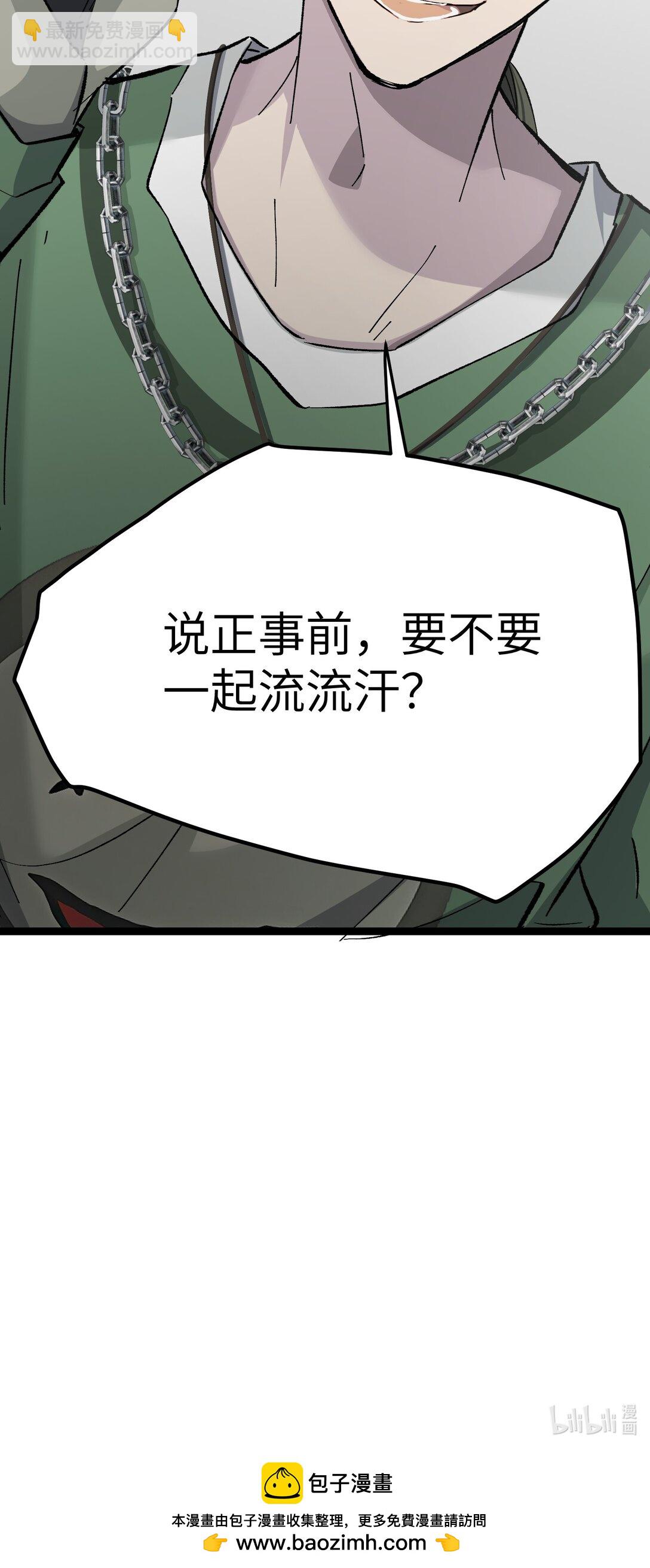 9 那个男人来了-第9话