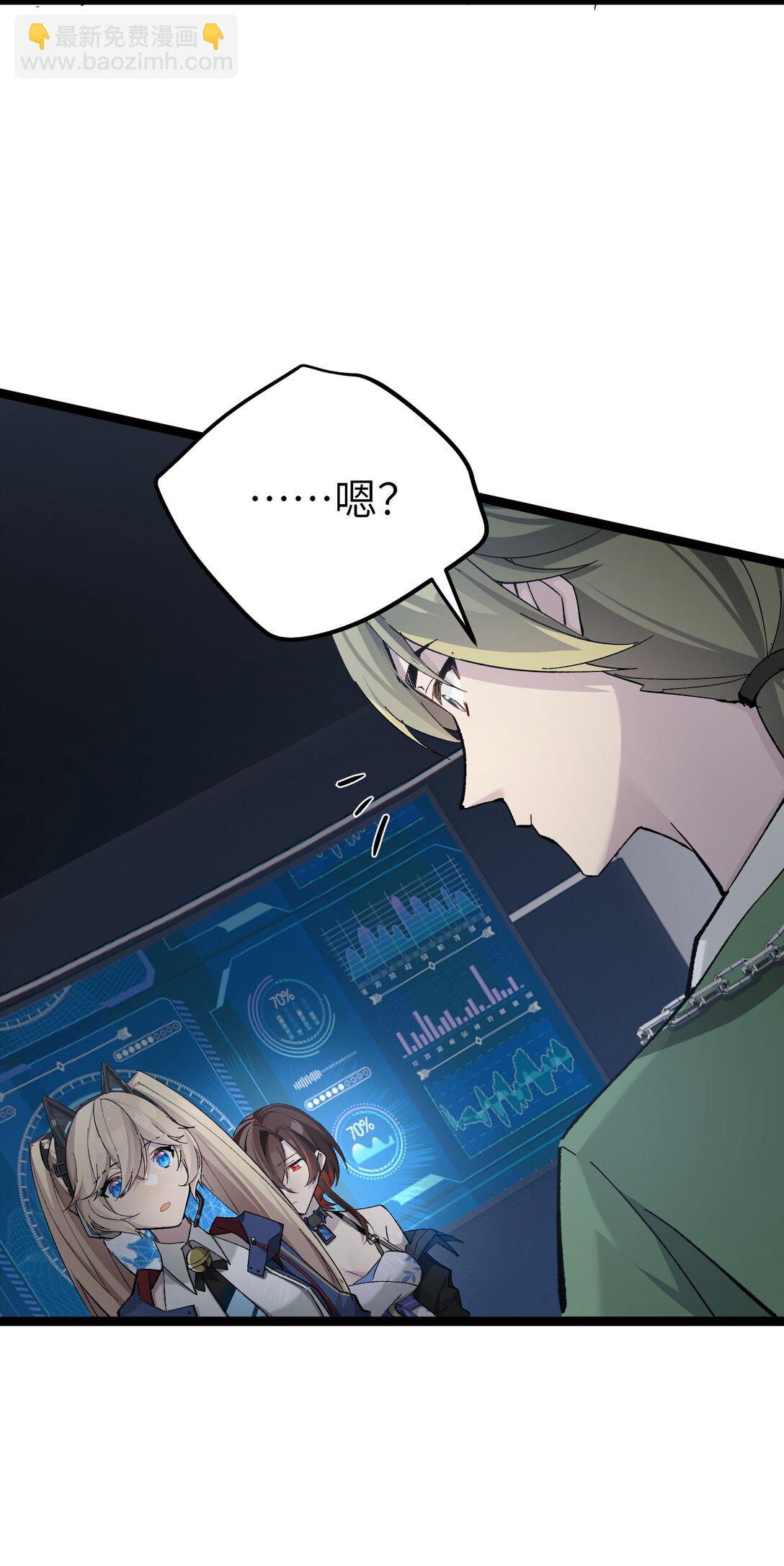 9 那个男人来了-第9话