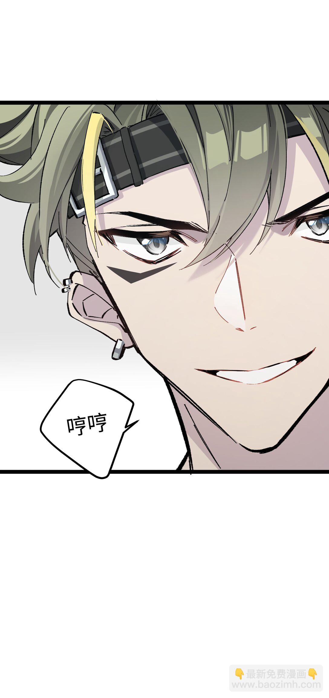 9 那个男人来了-第9话