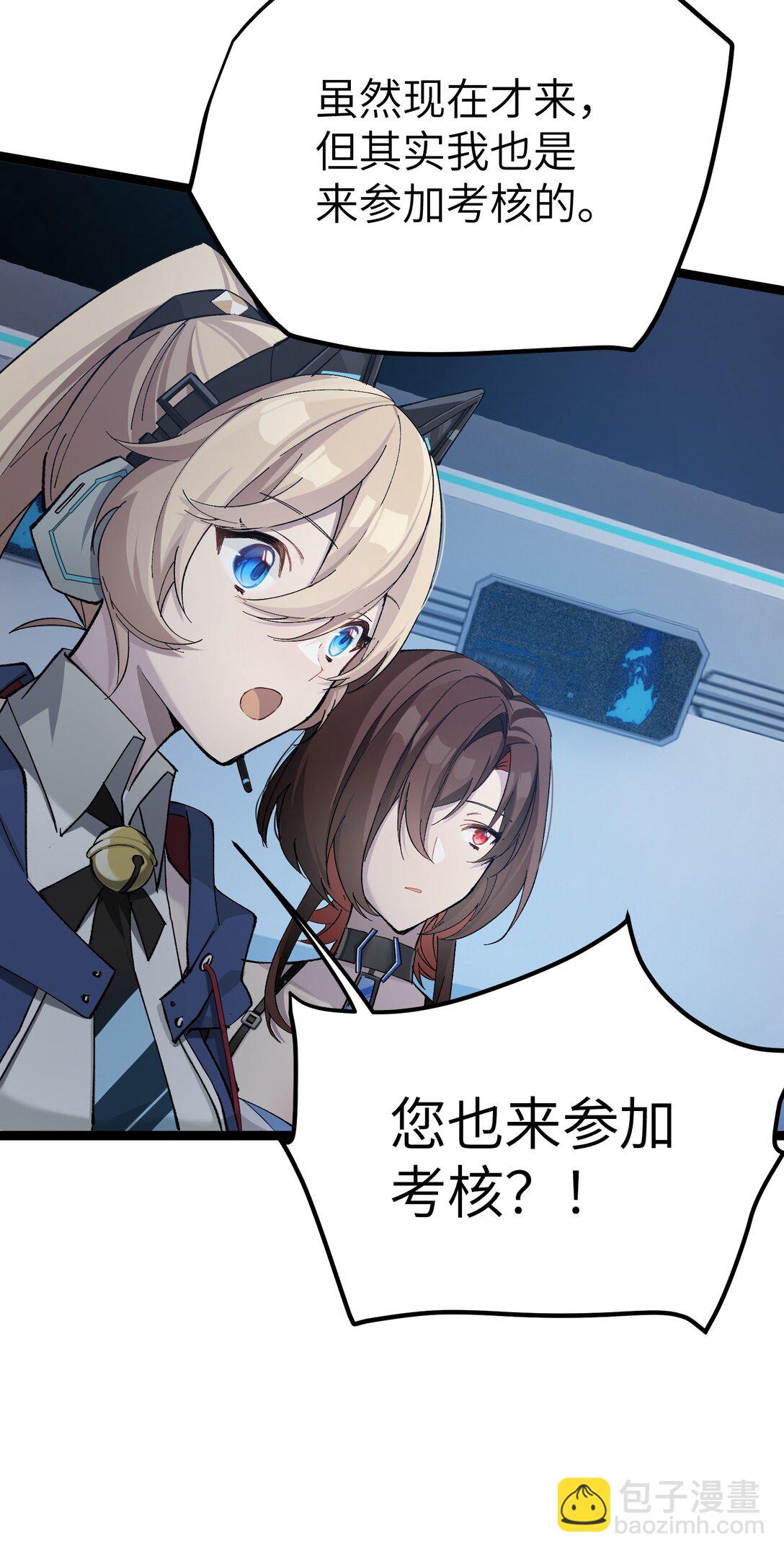 9 那个男人来了-第9话