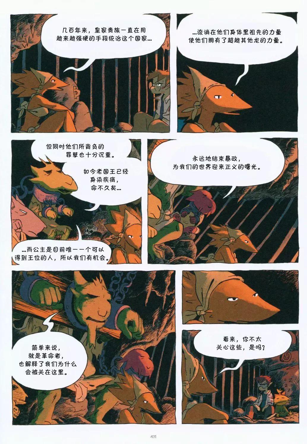 卡洛斯Kairos - 第01卷(3/4) - 3