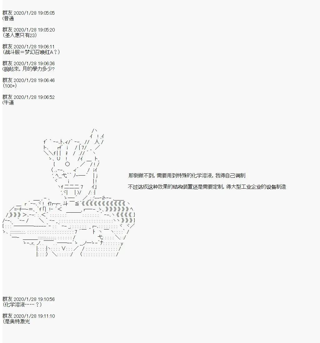 卡密的英雄學院 - 第03話 實戰訓練（上）(1/2) - 1