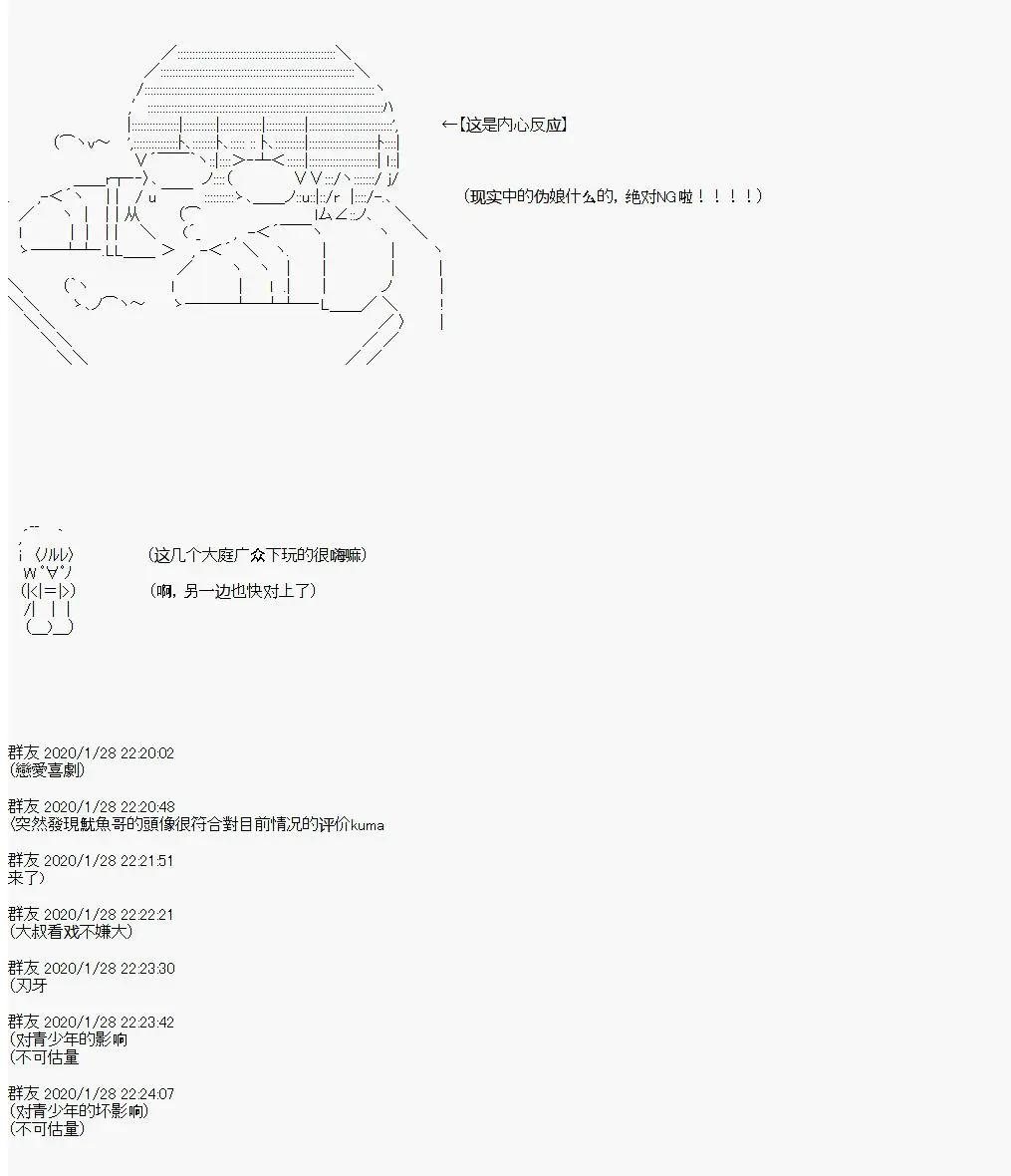 卡密的英雄學院 - 第03話 實戰訓練（上）(1/2) - 5