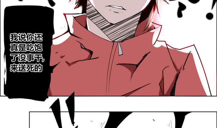 第1话 卡牌掠夺者-第1话