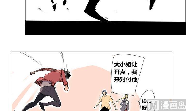 第1话 卡牌掠夺者-第1话