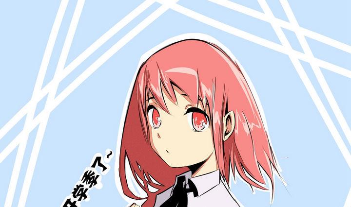 第13话 我在哪-第13话