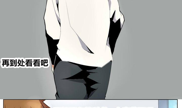 第13话 我在哪-第13话