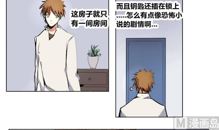 第13话 我在哪-第13话