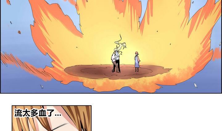 第13话 我在哪-第13话