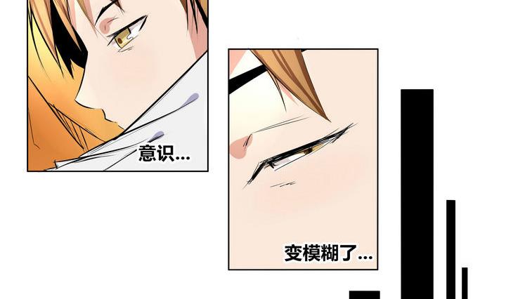 第13话 我在哪-第13话