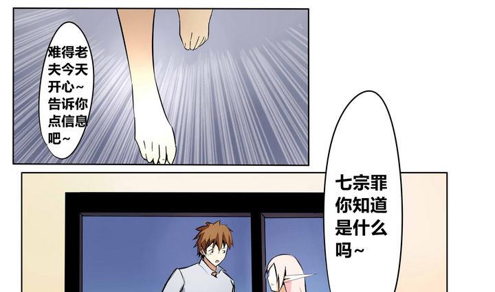 第15话 暴怒-第15话