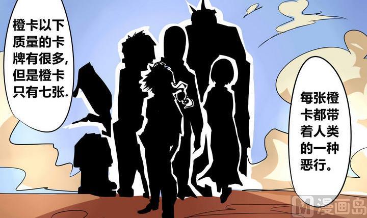 第15话 暴怒-第15话