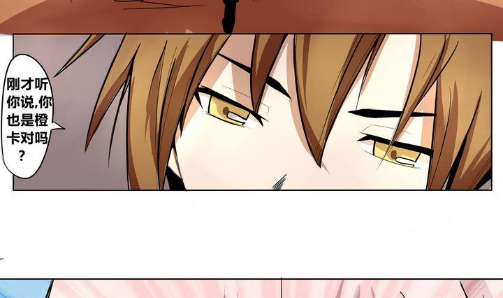 第15话 暴怒-第15话