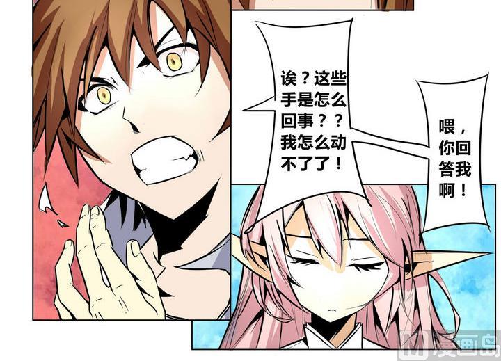 第15话 暴怒-第15话