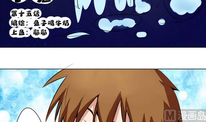 第15话 暴怒-第15话