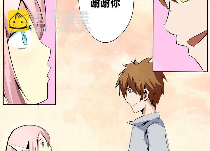 第15话 暴怒-第15话