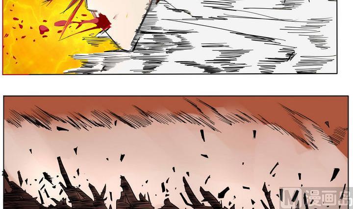 第17话 炎魔的考验 2-第17话