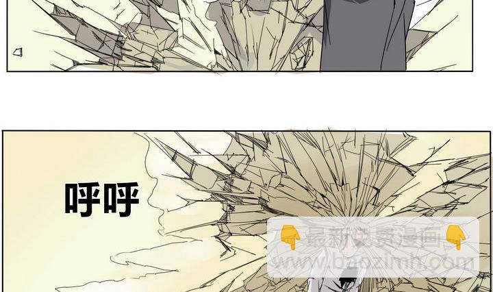 第19话 炎魔的考验 3-第19话