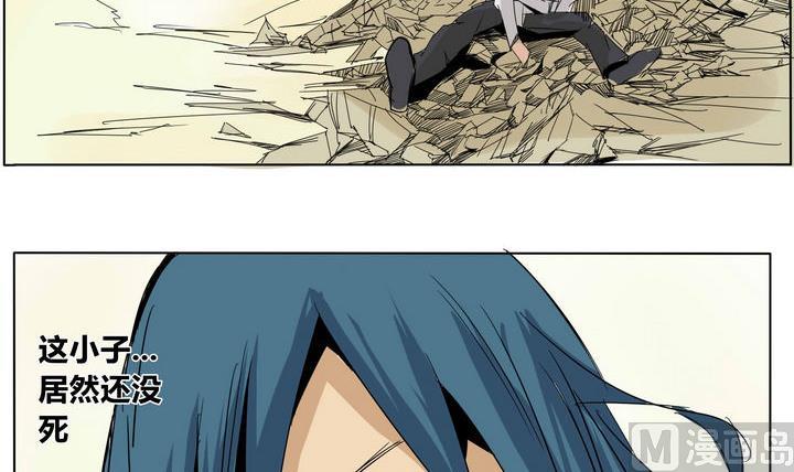 第19话 炎魔的考验 3-第19话