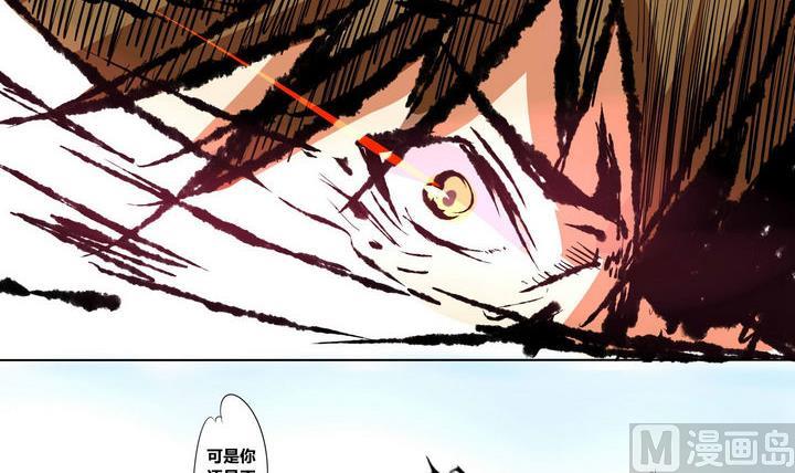 第3话 回忆-第3话