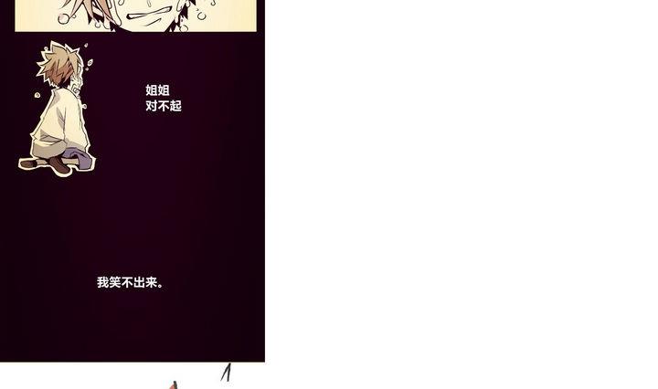 第3话 回忆-第3话