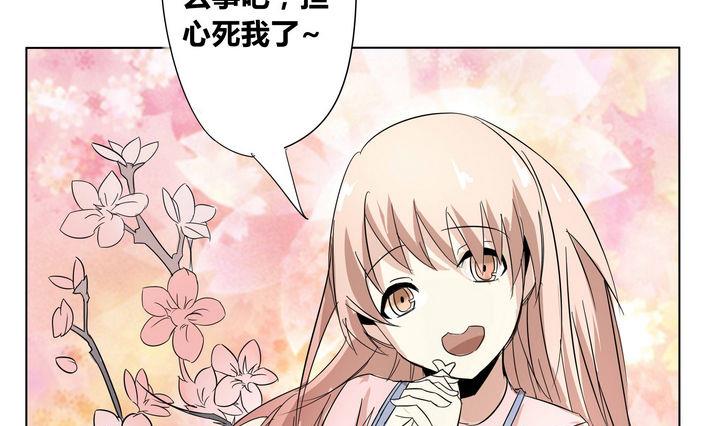 第23话 新成员-第23话