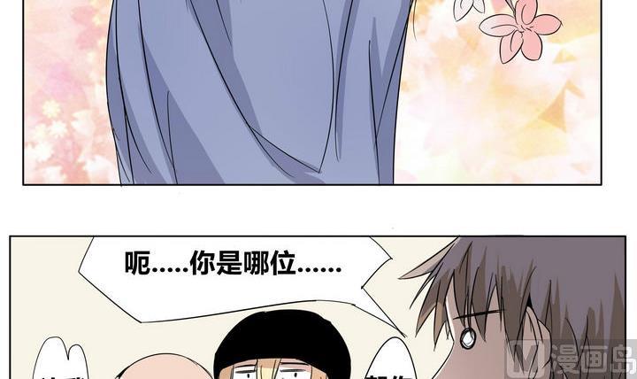 第23话 新成员-第23话