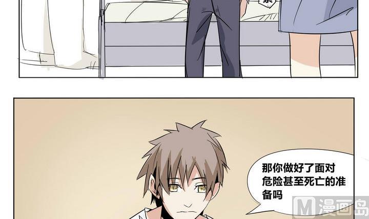 第23话 新成员-第23话