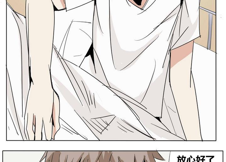 第23话 新成员-第23话