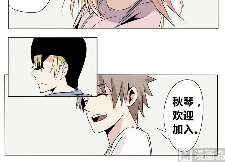 第23话 新成员-第23话