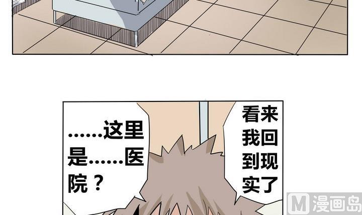 第23话 新成员-第23话