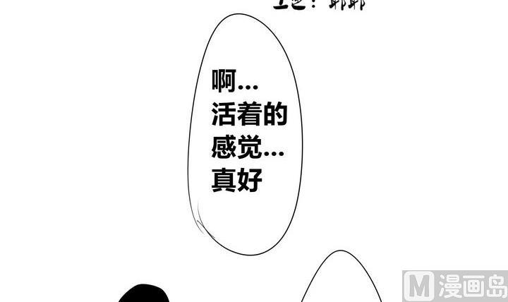 第23话 新成员-第23话