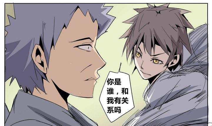 第25话 力量突破-第25话