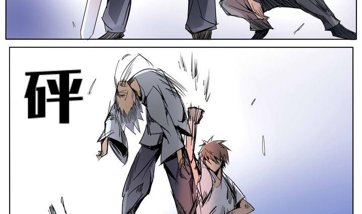 第25话 力量突破-第25话