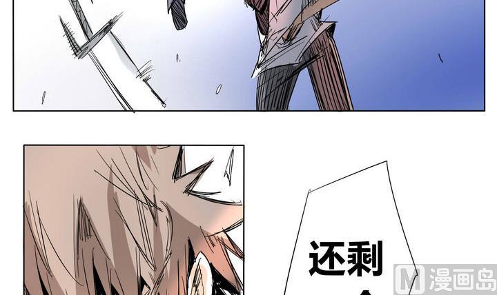 第25话 力量突破-第25话