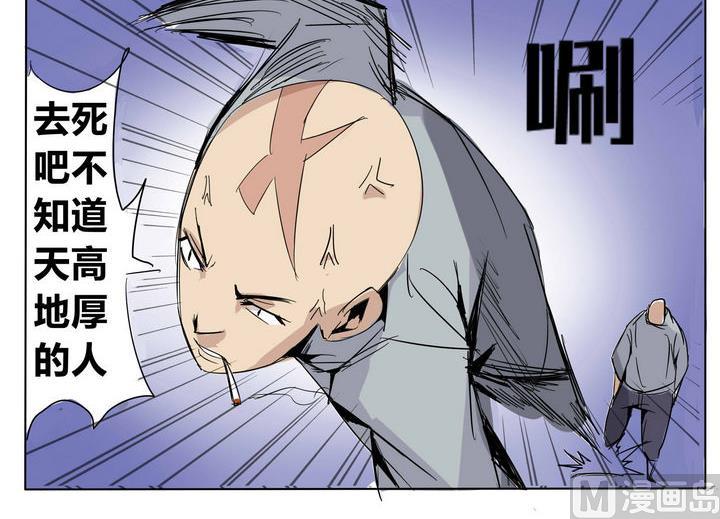 第25话 力量突破-第25话