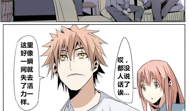 第27话 鸿门宴-第27话