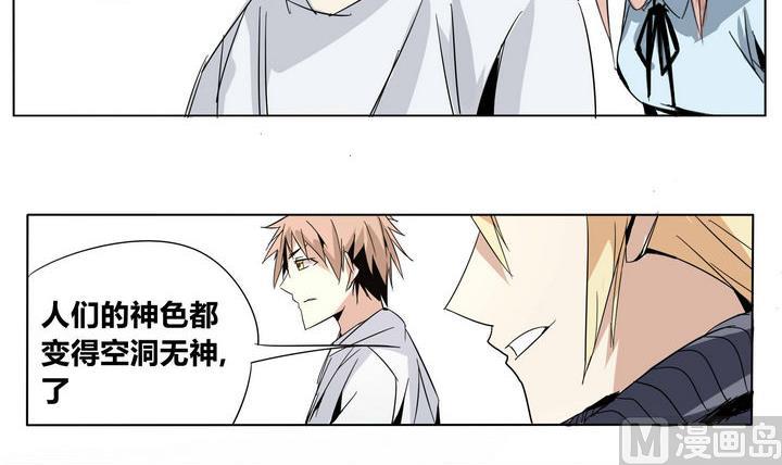 第27话 鸿门宴-第27话