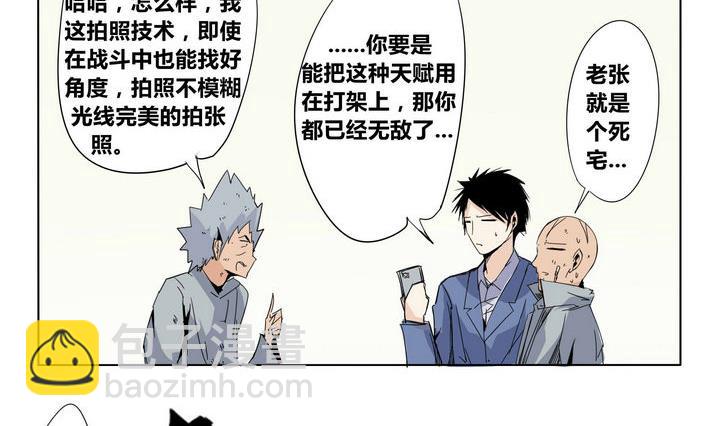 第27话 鸿门宴-第27话