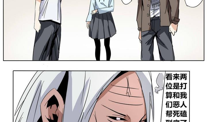 第27话 鸿门宴-第27话