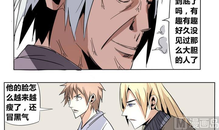 第27话 鸿门宴-第27话