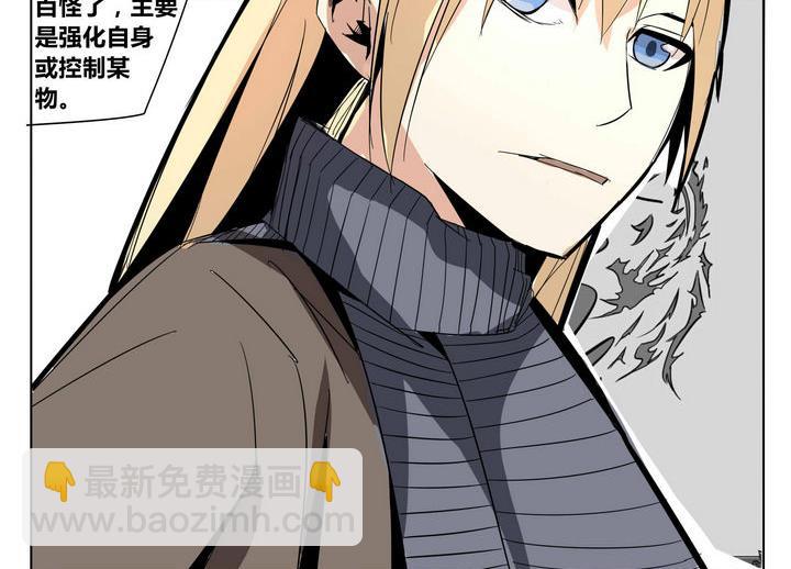 第27话 鸿门宴-第27话