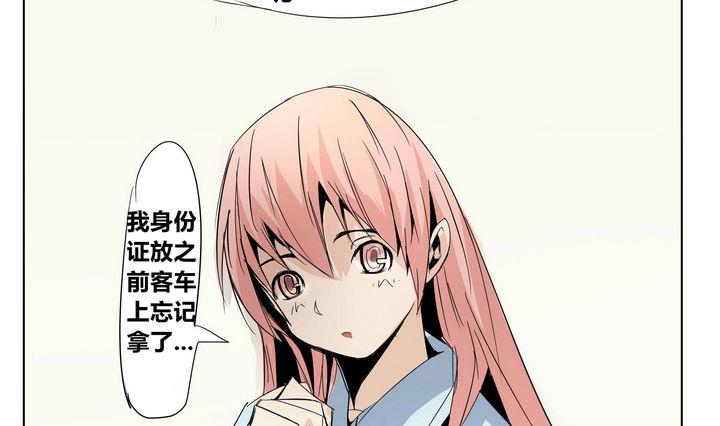 第27话 鸿门宴-第27话